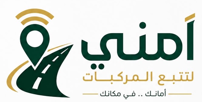 أمني لتتبع المركبات